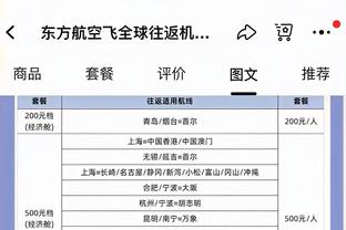 今日趣图：瓜一路向南 寻找有滕的季节 滕说你别追 马上踢双红会